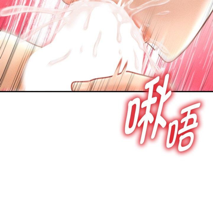 会长家的小儿子第17話