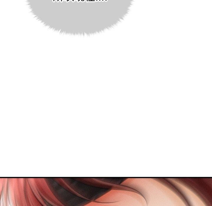 会长家的小儿子第17話