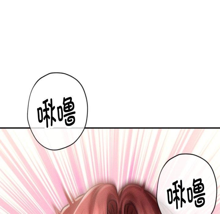 会长家的小儿子第17話