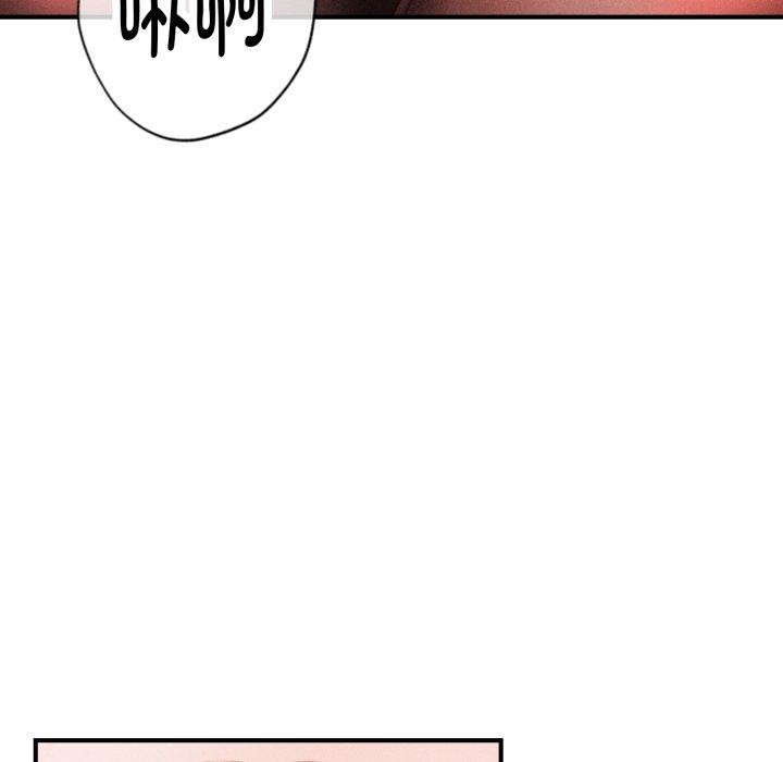 会长家的小儿子第17話