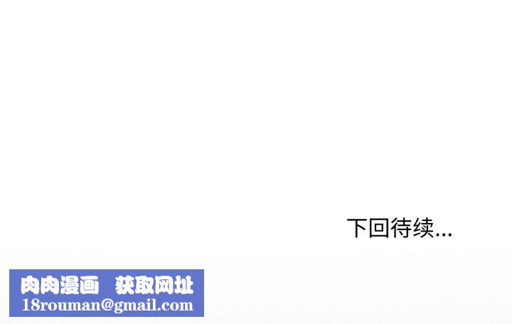 会长家的小儿子第17話