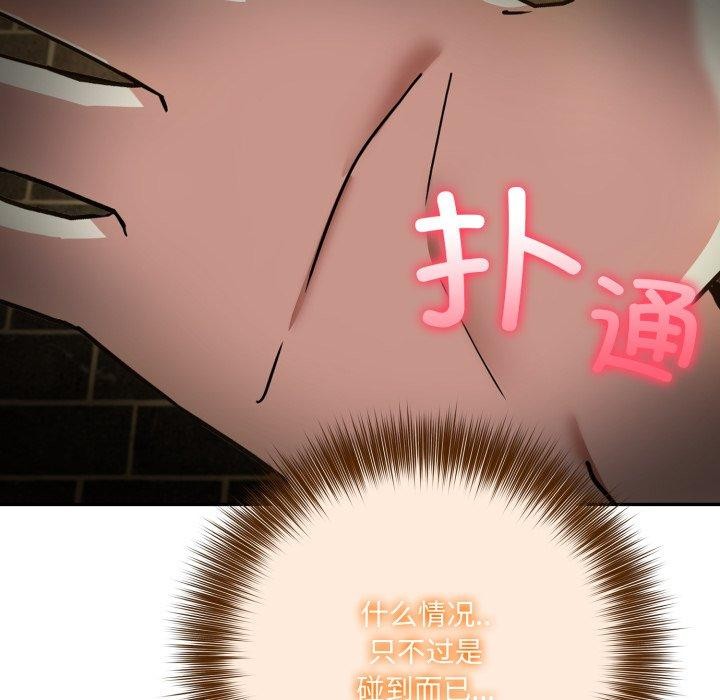 异世界骑士团长第20話