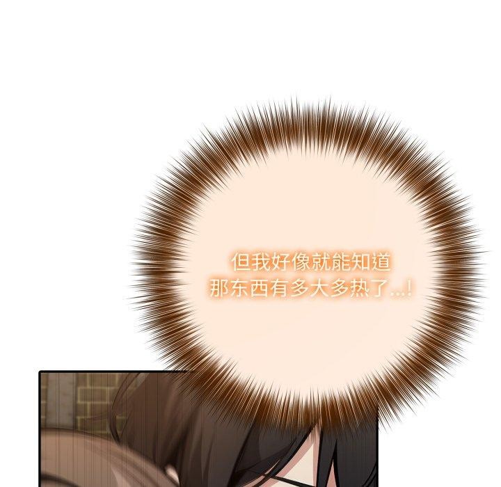 异世界骑士团长第20話