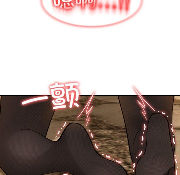 异世界骑士团长第20話