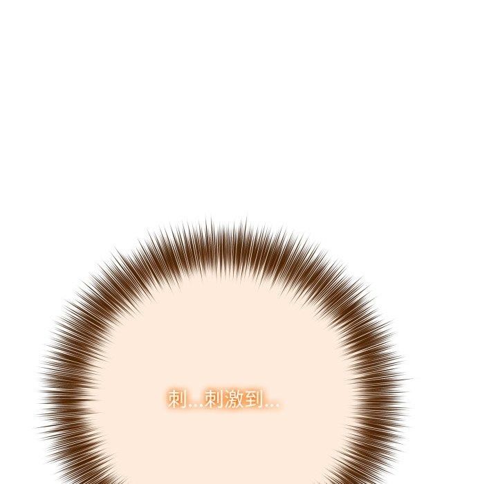 异世界骑士团长第20話