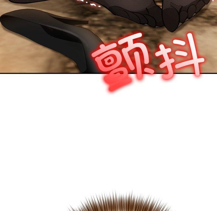 异世界骑士团长第20話