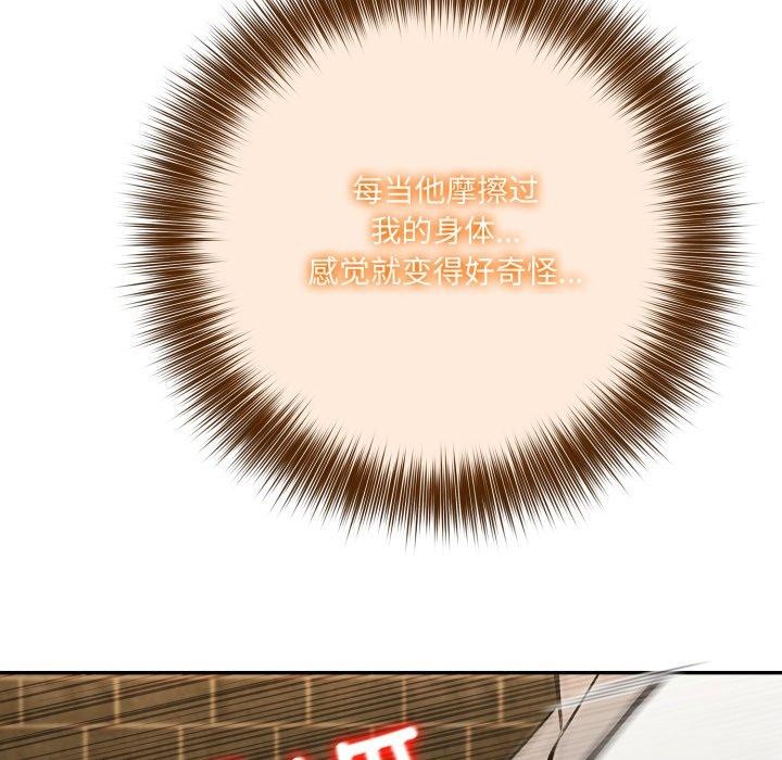 异世界骑士团长第20話