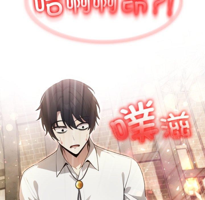 异世界骑士团长第20話