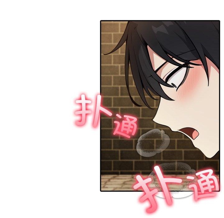 异世界骑士团长第20話