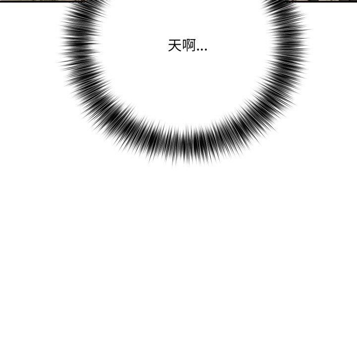 异世界骑士团长第20話