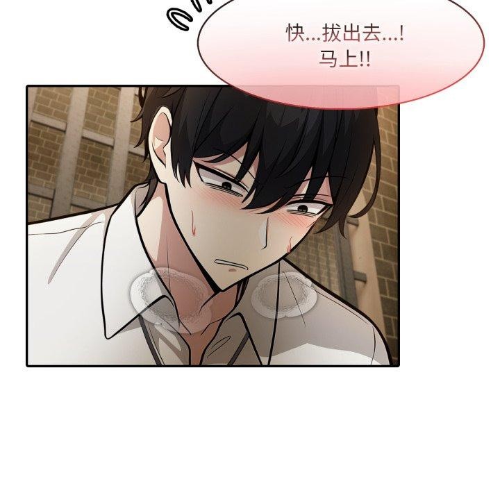 异世界骑士团长第20話