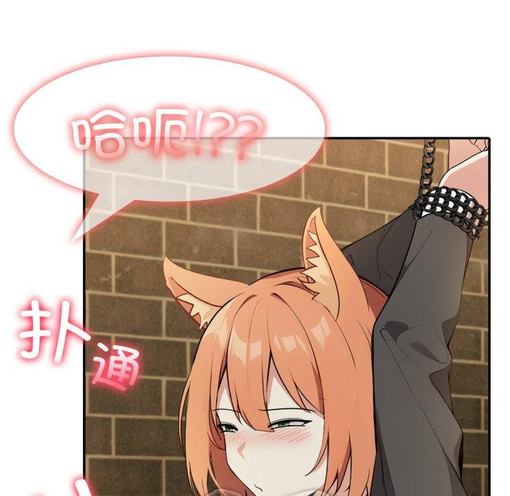 异世界骑士团长第20話