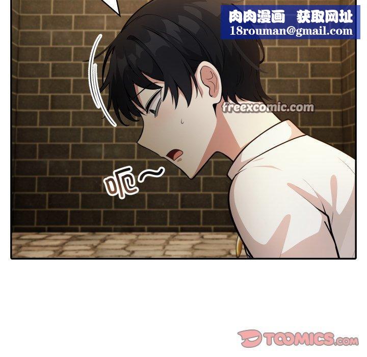 异世界骑士团长第20話