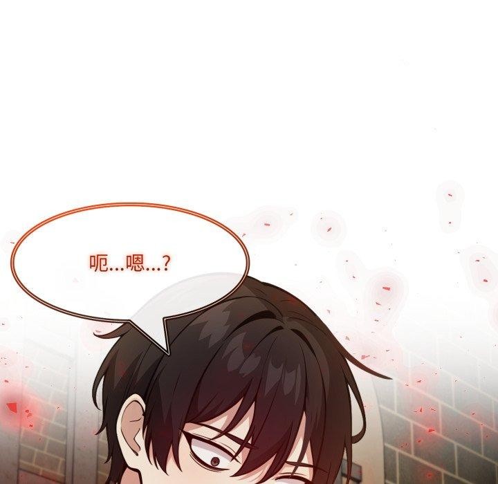 异世界骑士团长第20話