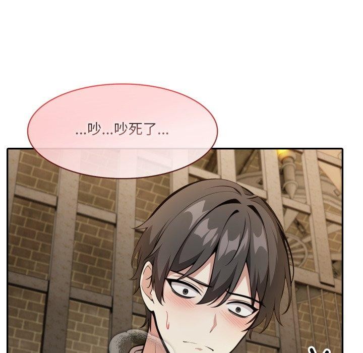 异世界骑士团长第20話