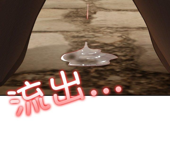 异世界骑士团长第20話