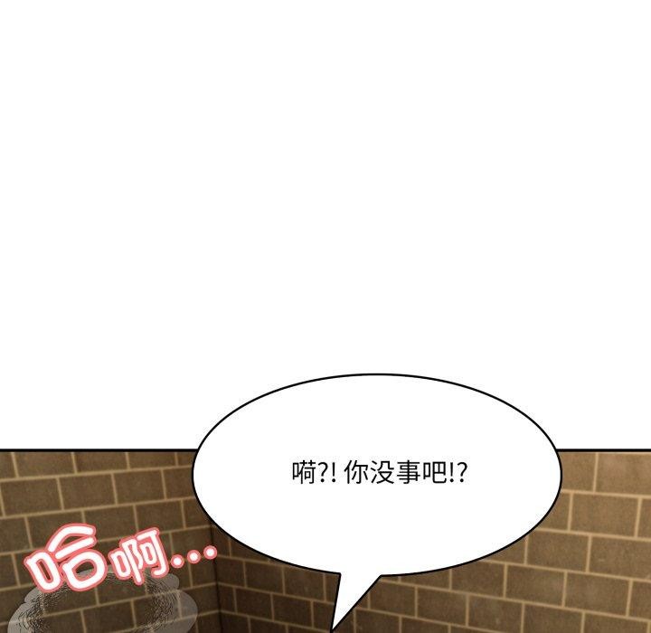 异世界骑士团长第20話