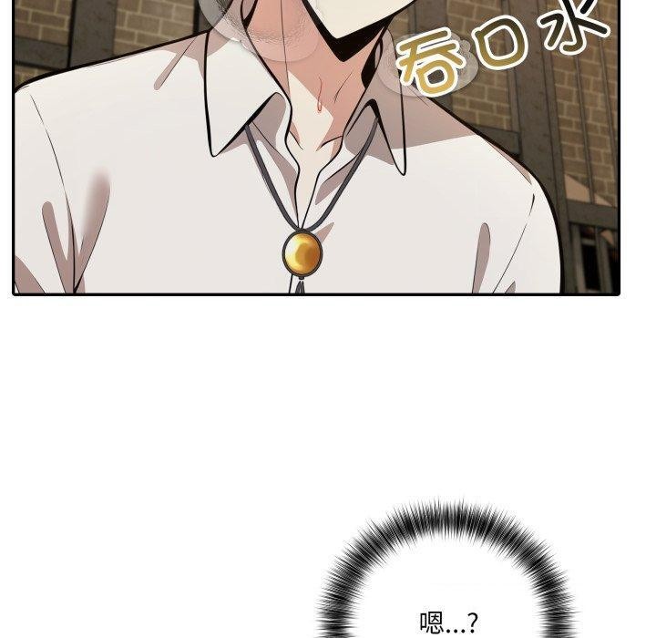 异世界骑士团长第20話