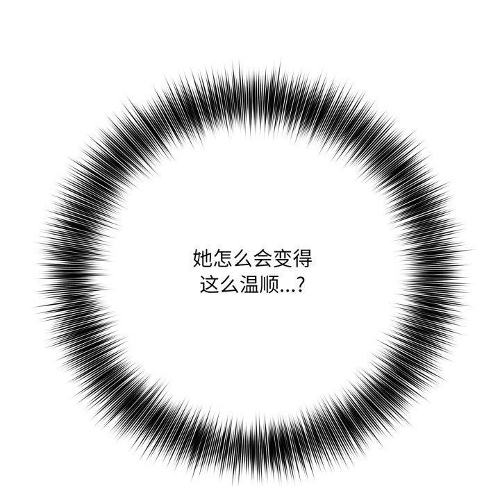 异世界骑士团长第20話