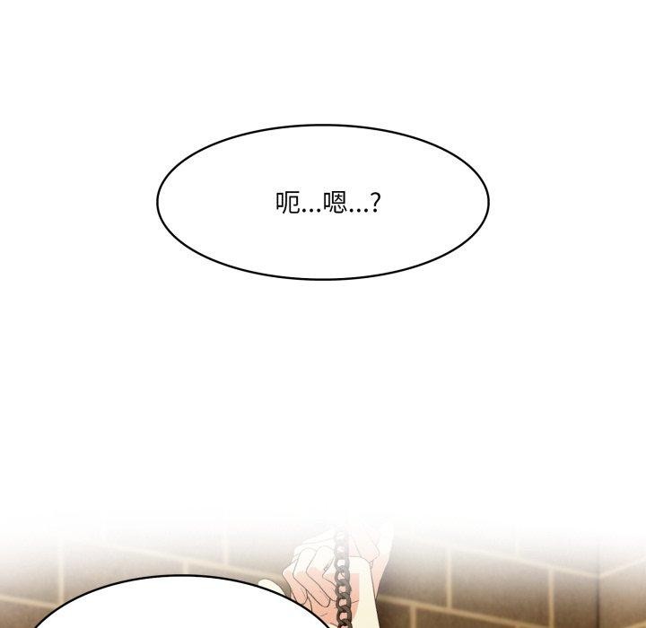 异世界骑士团长第20話