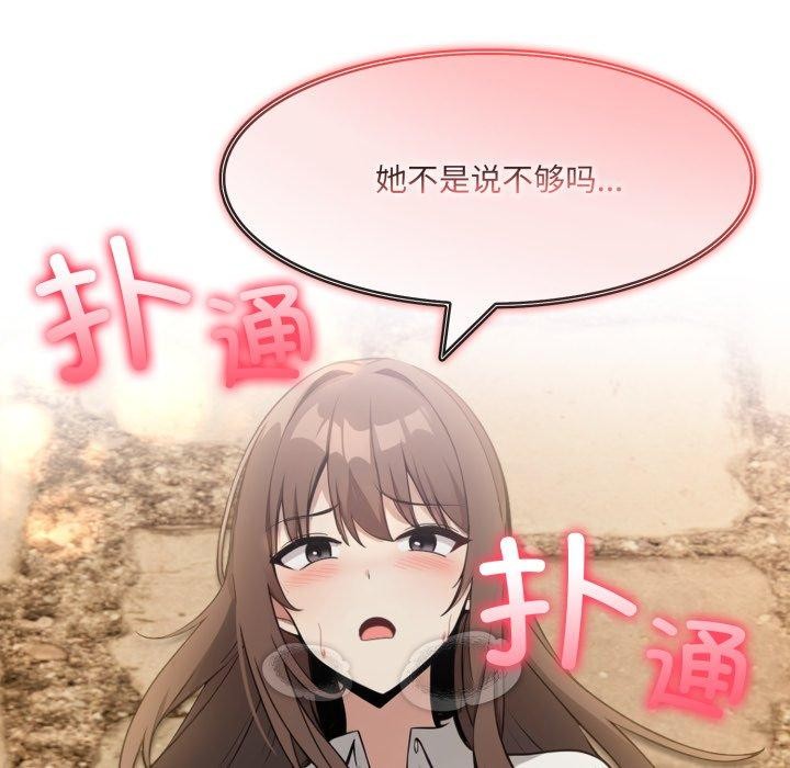 异世界骑士团长第20話