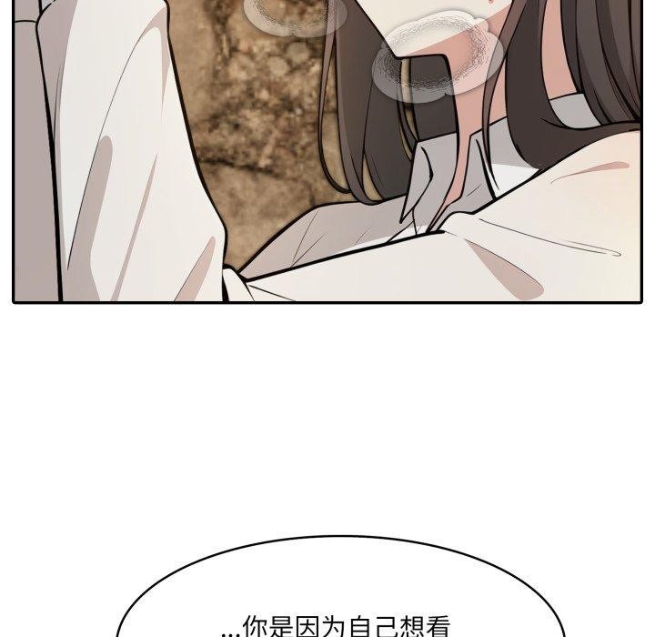 异世界骑士团长第20話