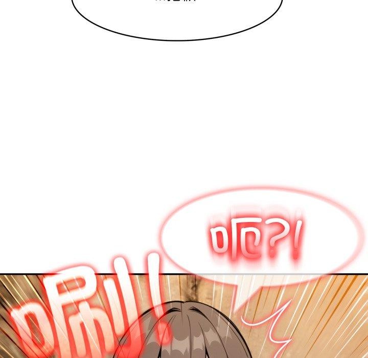 异世界骑士团长第20話