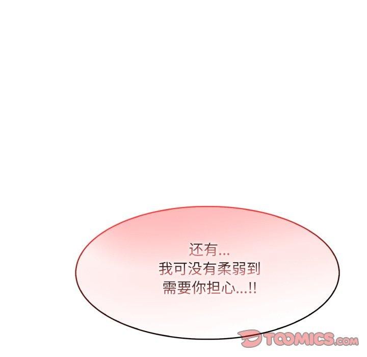 异世界骑士团长第20話