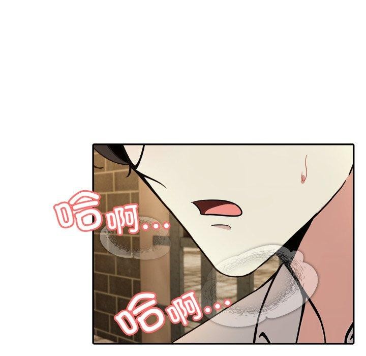 异世界骑士团长第20話