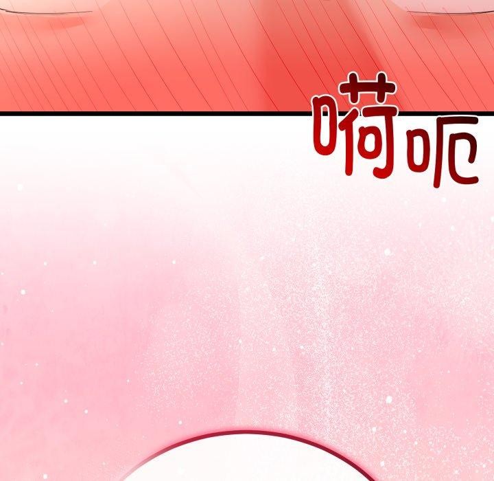 与初恋的以外同居第18話