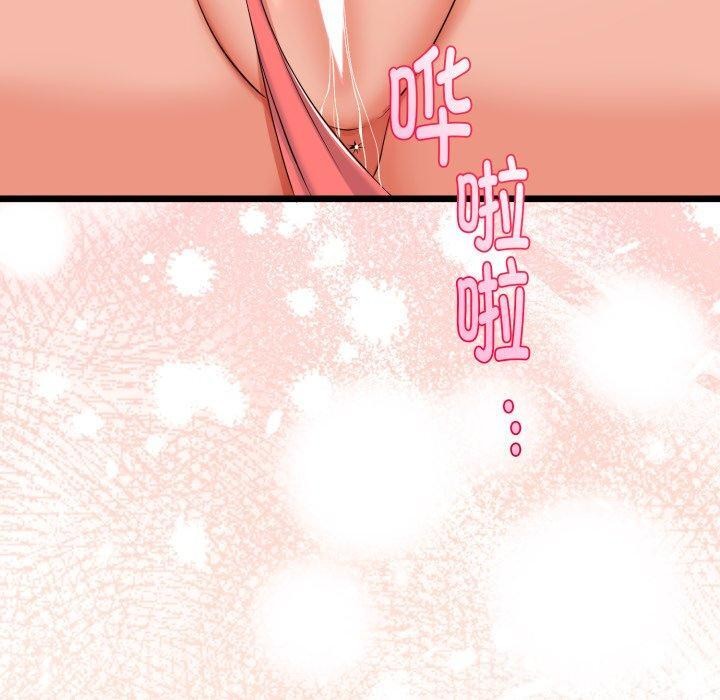 与初恋的以外同居第18話