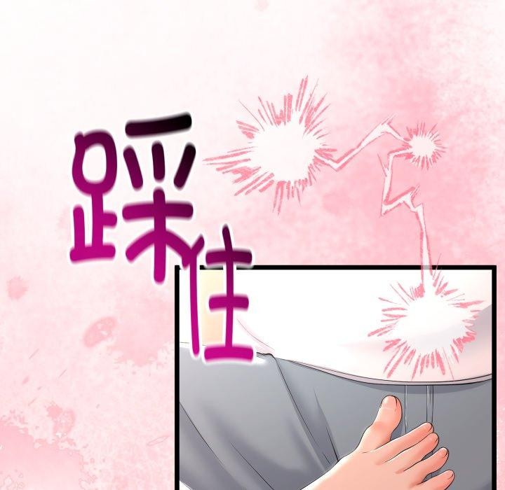 与初恋的以外同居第18話