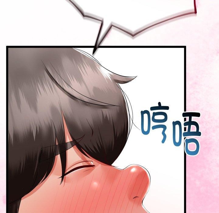 与初恋的以外同居第18話