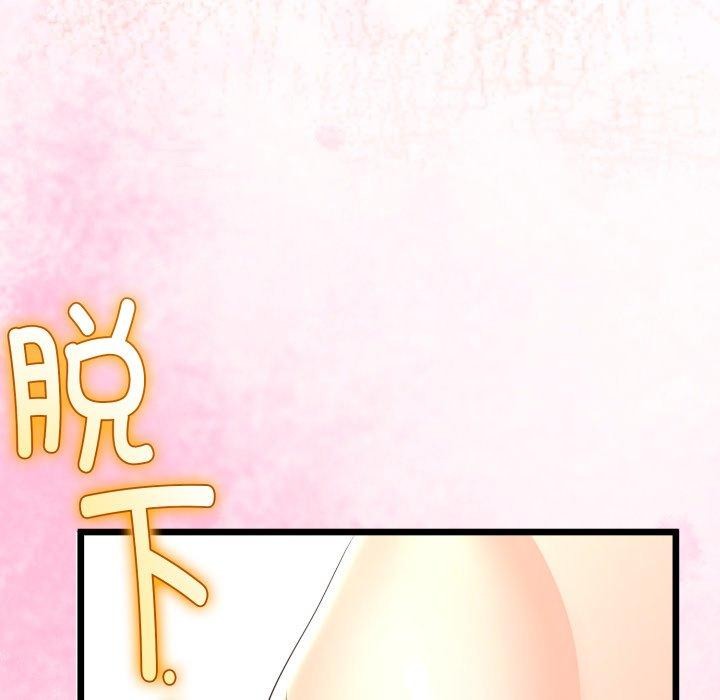 与初恋的以外同居第18話