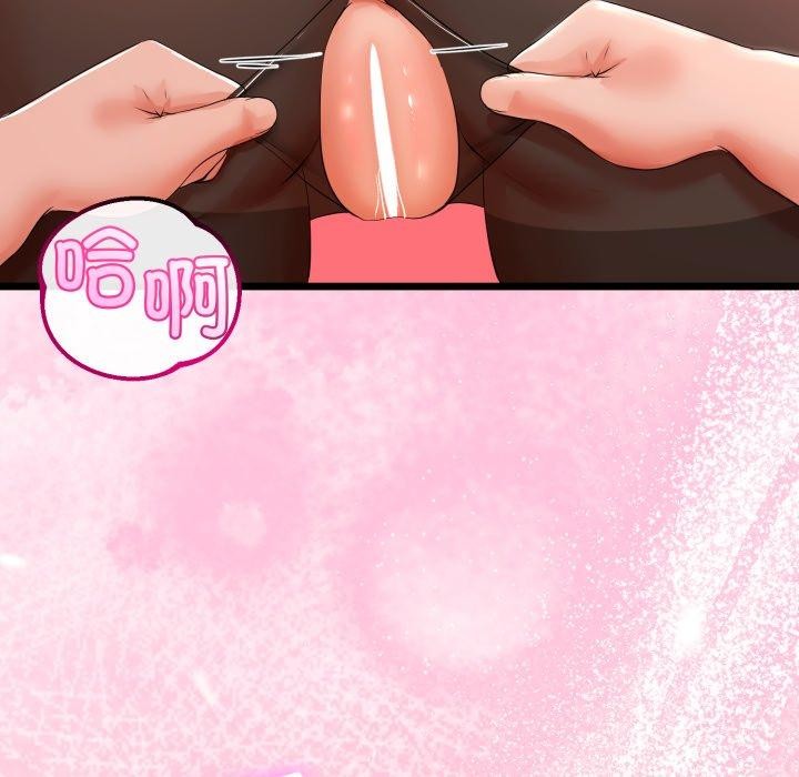 与初恋的以外同居第18話