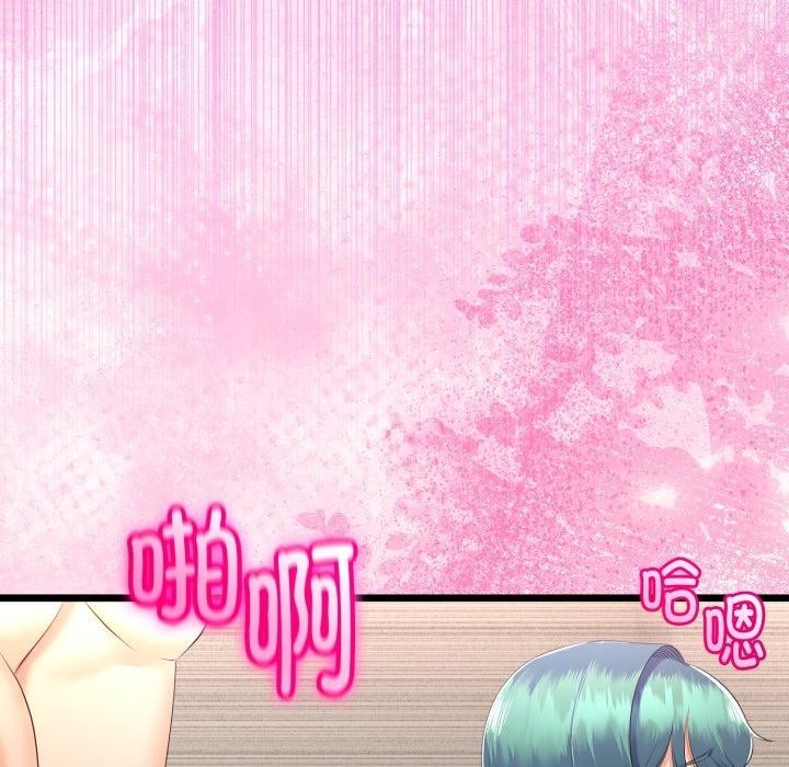 与初恋的以外同居第18話