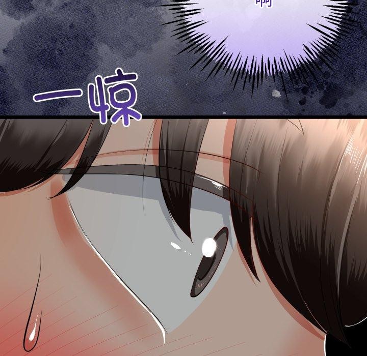 与初恋的以外同居第18話