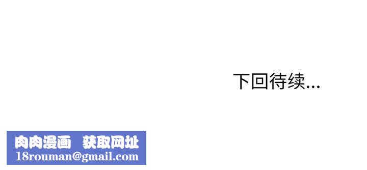 与初恋的以外同居第18話