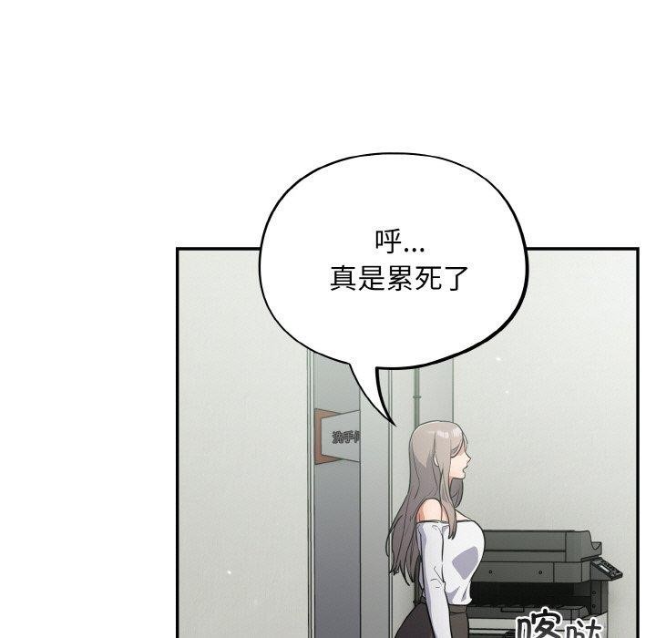 傻瓜病毒第23話