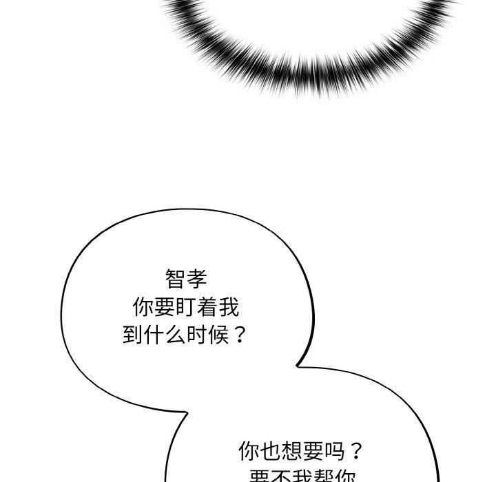 傻瓜病毒第23話