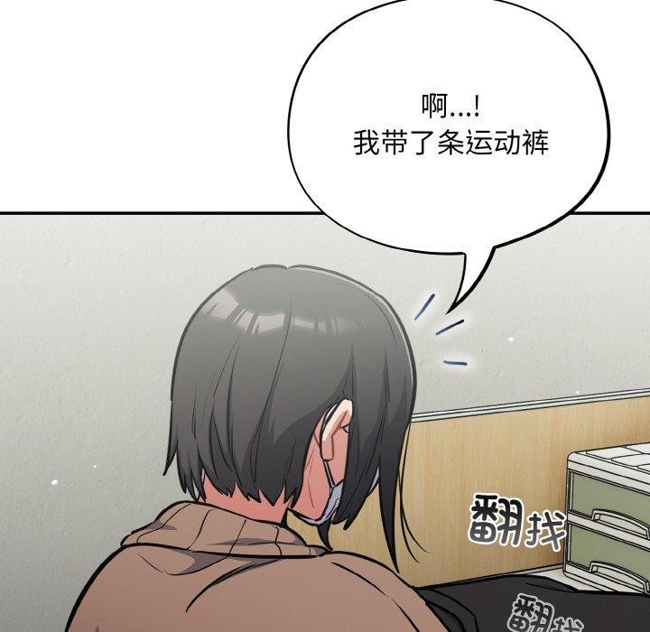 傻瓜病毒第23話