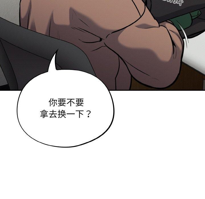 傻瓜病毒第23話