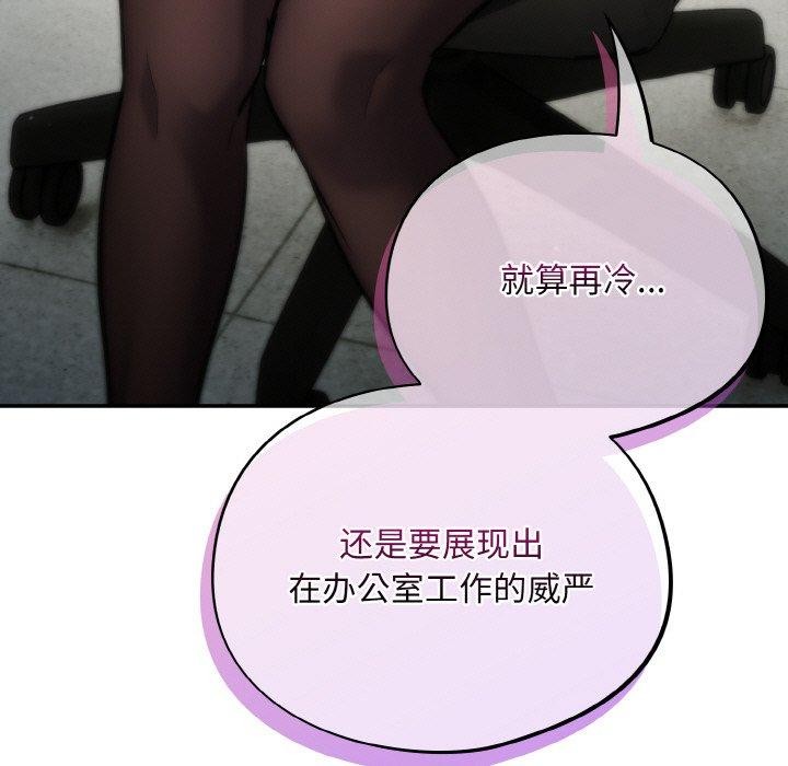 傻瓜病毒第23話