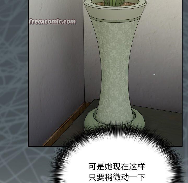 傻瓜病毒第23話