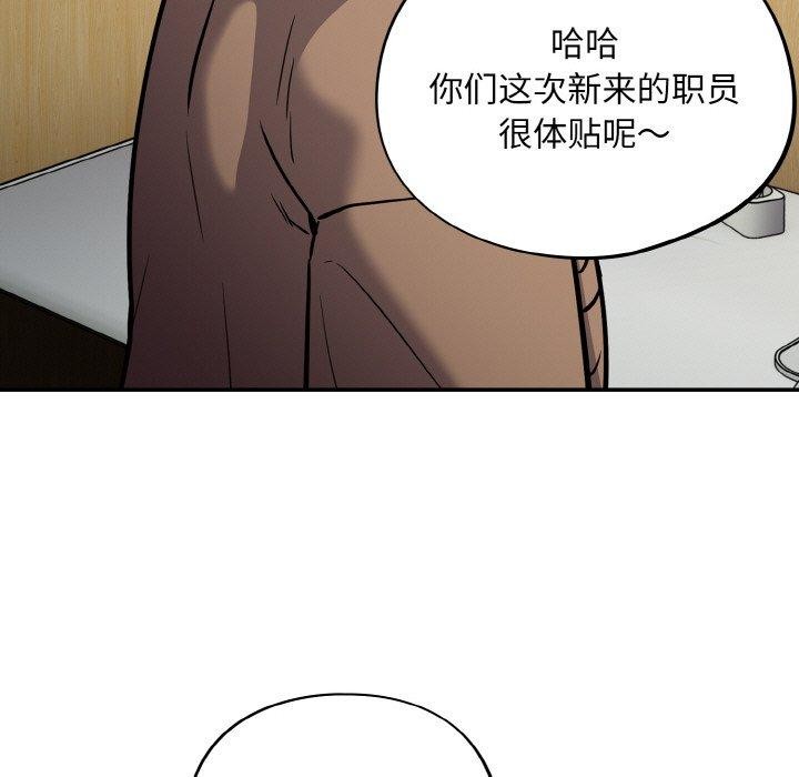 傻瓜病毒第23話