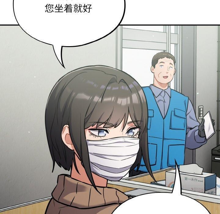 傻瓜病毒第23話