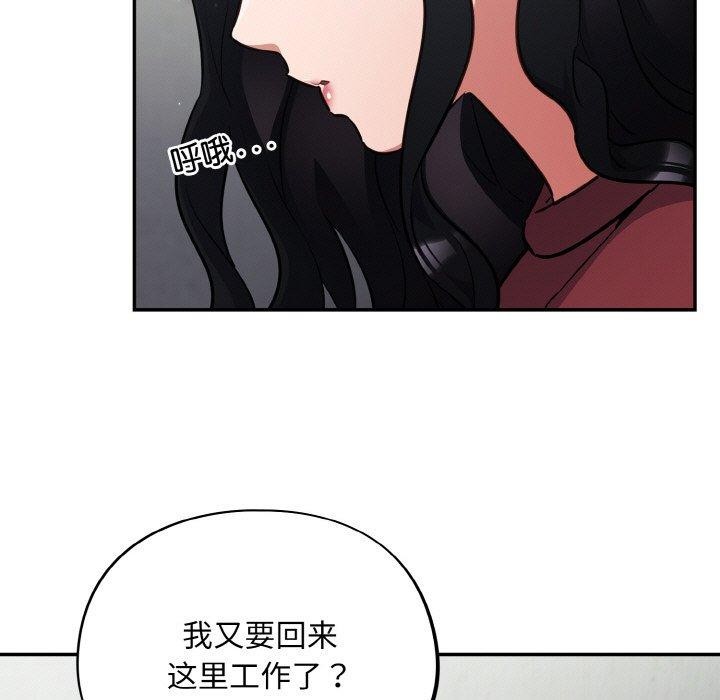 傻瓜病毒第23話