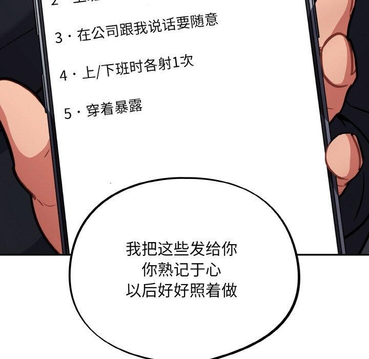 傻瓜病毒第23話