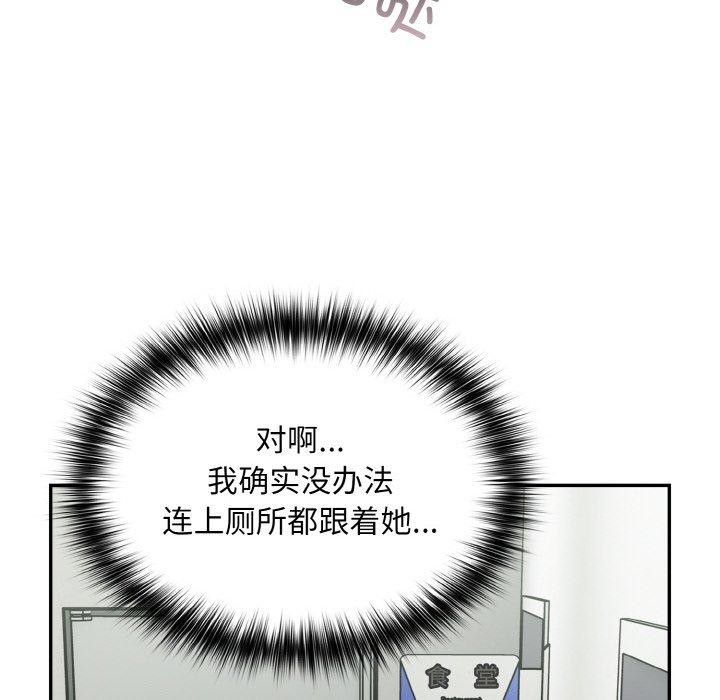 傻瓜病毒第23話