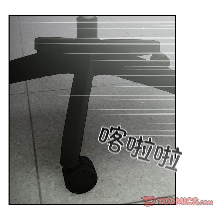 傻瓜病毒第23話